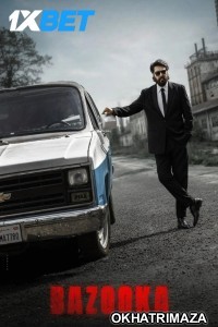 Bazooka (2025) Malayalam Movie