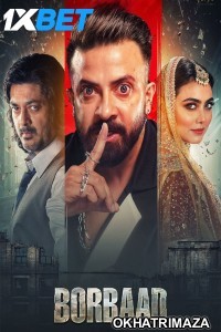 Borbaad (2025) Bengali Movie