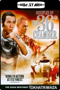 Disciples of The 36th Chamber (1985) Hollywood Hindi Dubbed Movie