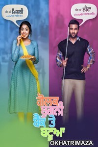 Golak Bugni Bank Te Batua (2018) Punjabi Movie