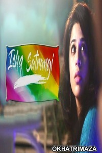 Ishq Satrangi (2019) Hindi Season 2 Complete Show