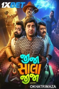 Jija Sala Jija (2025) Gujarati Movie