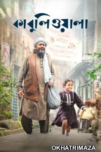 Kabuliwala (2023) Bengali Movie