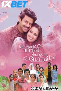 Konjam Kadhal Konjam Modhal (2025) Tamil Movie