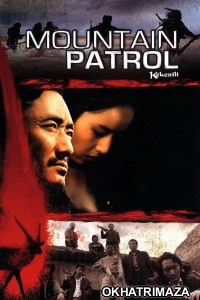 Mountain Patrol (2004) ORG Hollywood Hindi Dubbed Movie