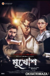 Mukhosh (2022) Bengali Full Movie