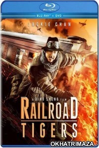 Railroad Tigers (2016) Hollywood Hindi Dubbed Movies