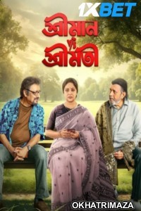 Shreeman Vs Shreemati (2025) Bengali Movie