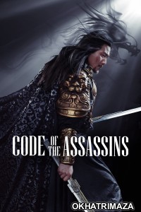 Song Of The Assassins (2022) ORG Hollywood Hindi Dubbed Movie