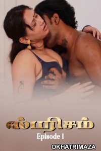 Sparsham (2025) S01 E01 Ibamovies Tamil Hot Web Series