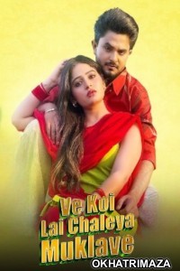 Ve Koi Le Chaleya Muklave (2025) Punjabi Movie