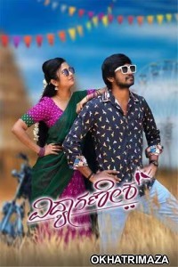 Vidyaganesh (2025) HQ Bengali Dubbed Movie